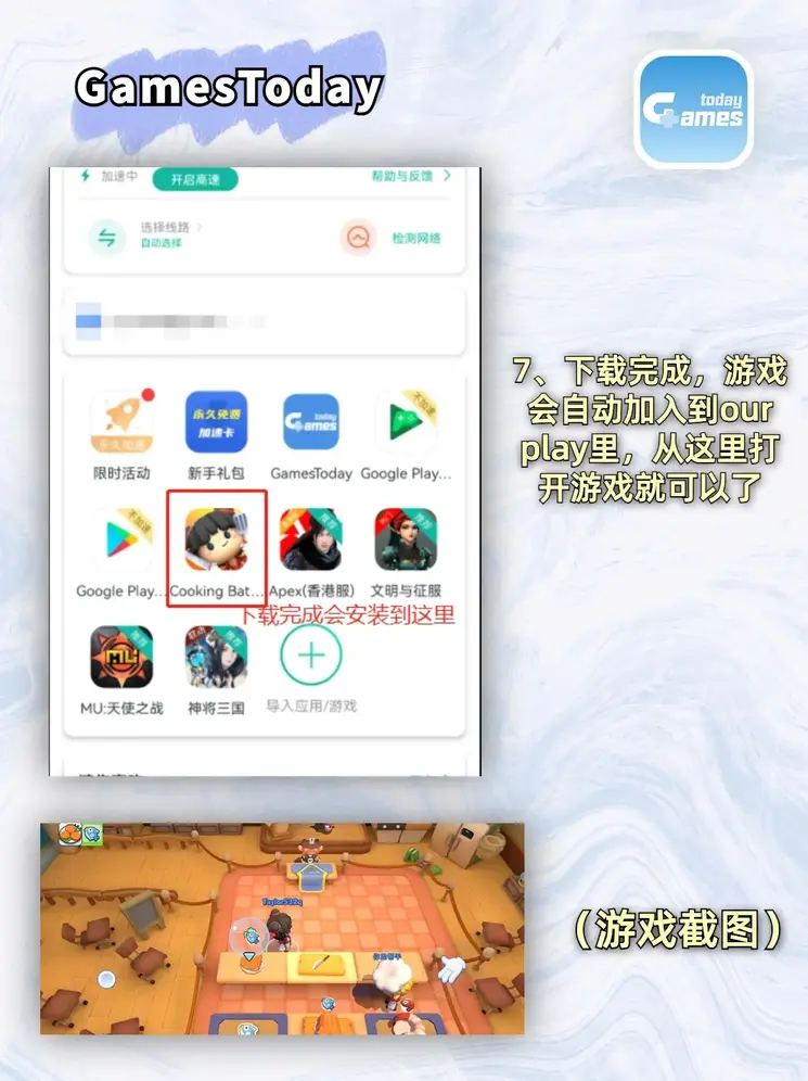 博鱼截图3