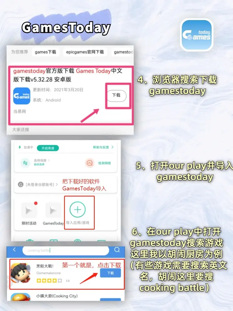 博鱼截图2
